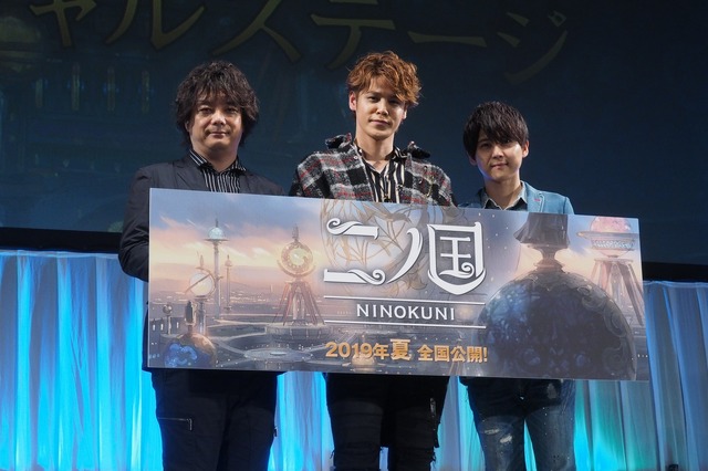 「AnimeJapan 2019」「二ノ国 スペシャルステージ」の模様