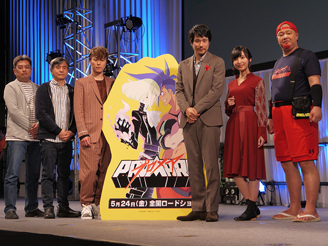 「AnimeJapan 2019」映画『プロメア』スペシャルステージの模様