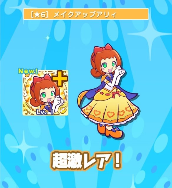 「乙女のポリシー」に涙腺がゆるむ…！『ぷよクエ』×『美少女戦士セーラームーンCrystal』コラボが想い出に直撃