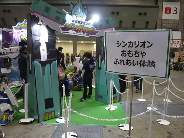 「AnimeJapan 2019」ファミリーアニメフェスタ2019の模様（C）プロジェクト シンカリオン・JR-HECWK/超進化研究所・TBS