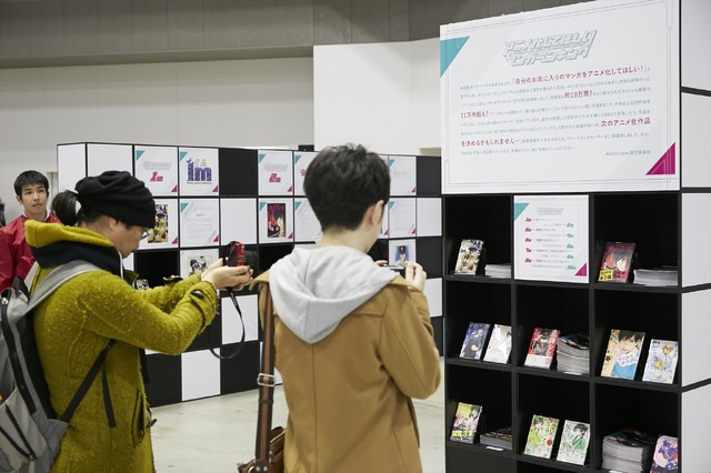 「AnimeJapan 2019」会場の様子