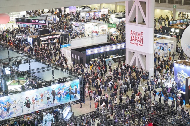 「AnimeJapan 2019」会場の様子