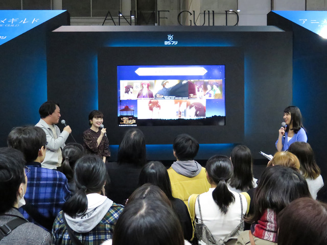「AnimeJapan 2019」『明治東亰恋伽』のトークイベントの模様