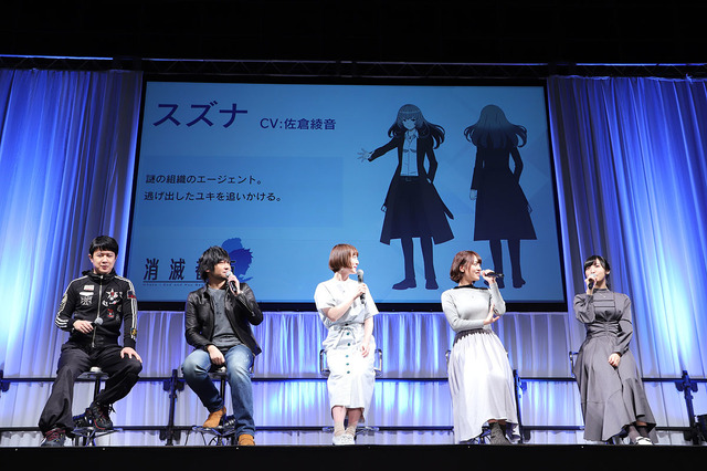 「AnimeJapan 2019」TVアニメ「消滅都市」放送直前スペシャルステージの模様