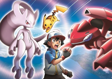 『劇場版ポケットモンスター ベストウイッシュ 神速のゲノセクト ミュウツー覚醒』