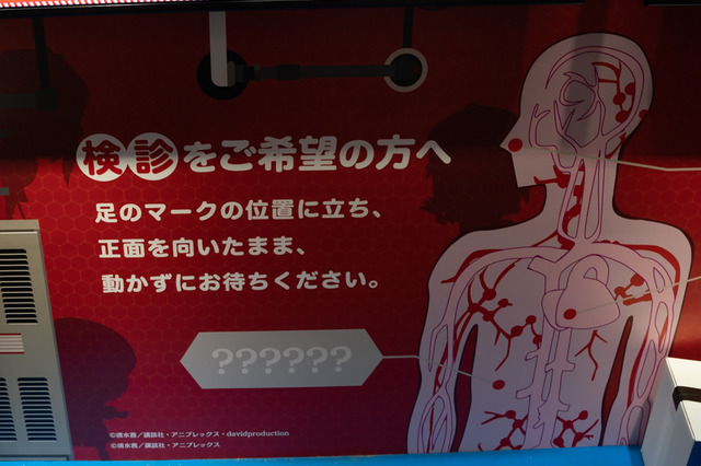 【コスプレ】「はたらく細胞」赤血球＆白血球の再現度に注目！ ひのきお＆おざーーん【インタビュー】