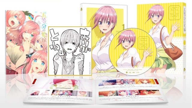 『五等分の花嫁』BD&DVD第1巻ジャケット写真（展開図）（C）春場ねぎ・講談社／「五等分の花嫁」製作委員会