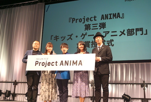 「AnimeJapan 2019」「Project ANIMA 第三弾『キッズ・ゲームアニメ部門』大賞授賞式」の模様