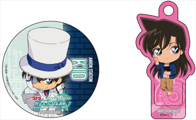 『名探偵コナン』タイアップイベント「怪盗キッドから『想い出の輝石（エモーショナルリンク』を守れ！」クリアコースター クリアストローホルダー（C）青山剛昌／小学館・読売テレビ・TMS 1996