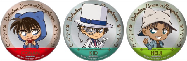 『名探偵コナン』タイアップイベント「怪盗キッドから『想い出の輝石（エモーショナルリンク』を守れ！」【華麗に盗め！怪盗キッドのジュエルシーフゲーム】75 mmマグバッジ (全 8 種) （C）青山剛昌／小学館・読売テレビ・TMS 1996