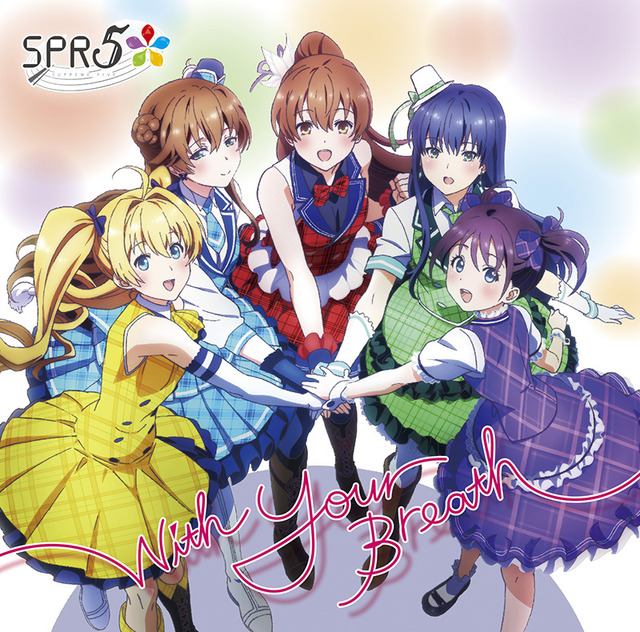 「With Your Breath」通常ジャケット