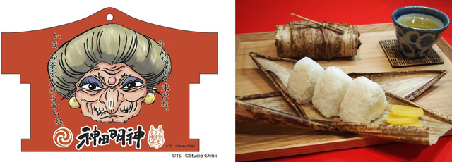 「鈴木敏夫とジブリ展」（C）TS　（C）Studio Ghibli