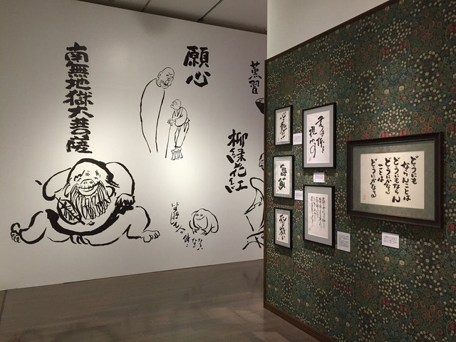 「鈴木敏夫とジブリ展」（C）TS　（C）Studio Ghibli