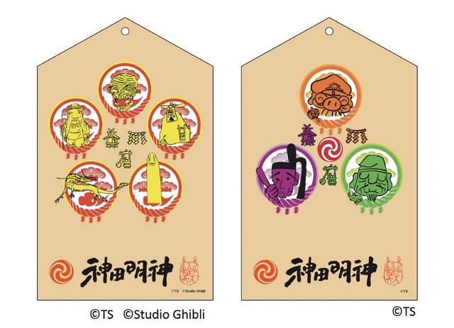 絵馬（神様版）（C）TS　（C）Studio Ghibli