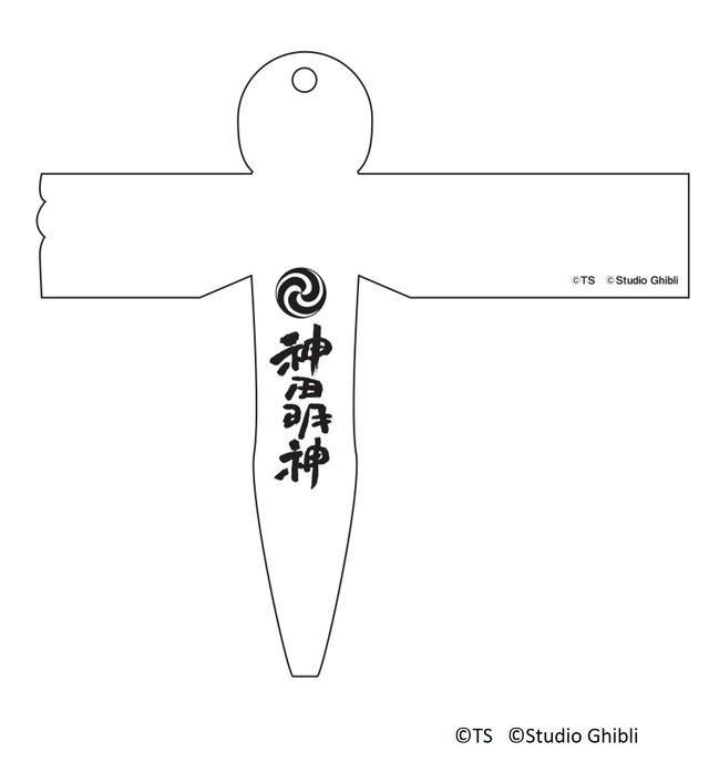 絵馬（式神版）（C）TS　（C）Studio Ghibli