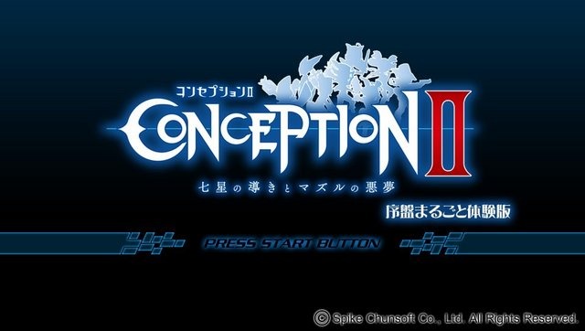 (C)Spike Chunsoft Co., Ltd. All Rights Reserved.