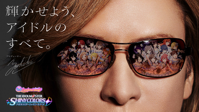 『アイドルマスター シャイニーカラーズ』新CM「宣言篇」イメージキービジュアル（C）BANDAI NAMCO Entertainment Inc.