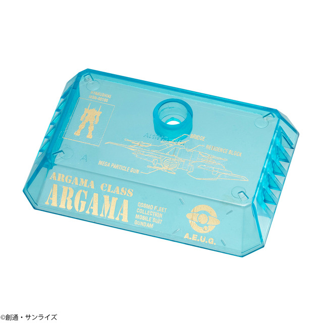 「コスモフリートコレクション 機動戦士Zガンダム アーガマ級強襲用宇宙巡洋艦アーガマ」2,000円（税込）（C）創通・サンライズ