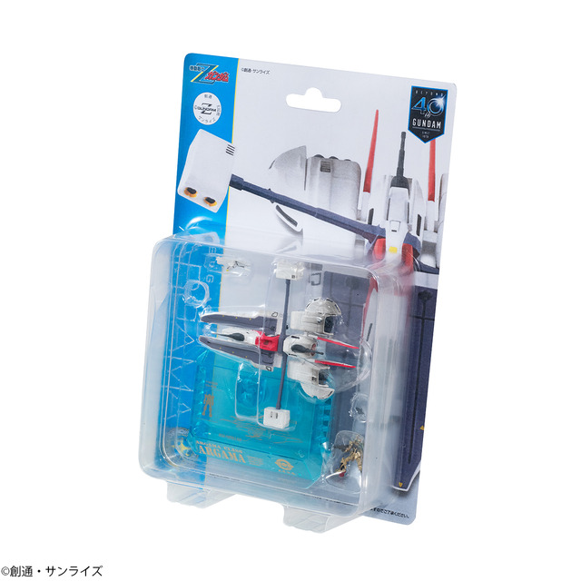 「コスモフリートコレクション 機動戦士Zガンダム アーガマ級強襲用宇宙巡洋艦アーガマ」2,000円（税込）（C）創通・サンライズ