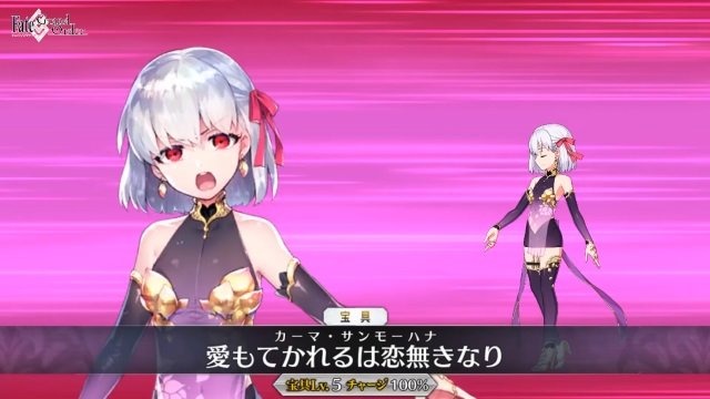『FGO』新★5アサシン「カーマ」を狙ってガチャチャレンジ―再臨後の姿が気になって仕方ないんです！
