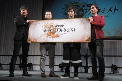 「AnimeJapan 2019」『劇場版 誰ガ為のアルケミスト』ステージ