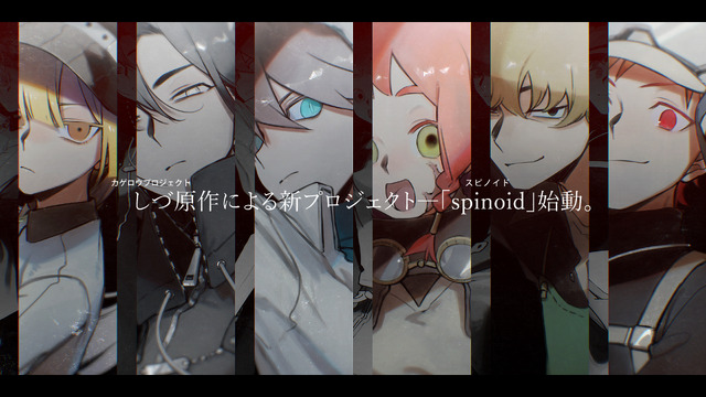 『spinoid』