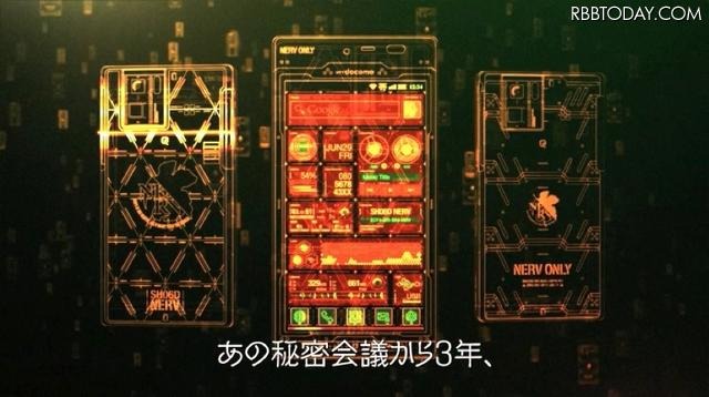 ヱヴァスマホ120秒TVCM、一度限りの放送！　6月10日