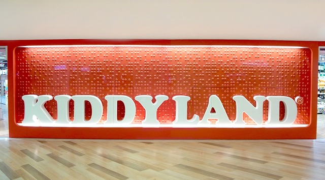「キデイランド大阪梅田店」