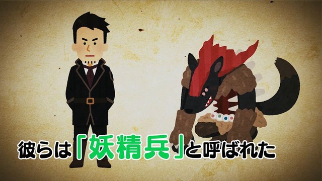 「ふぇありーんごー」場面カット（C）2019 Five fairy scholars ／ フェアリーゴーン製作委員会