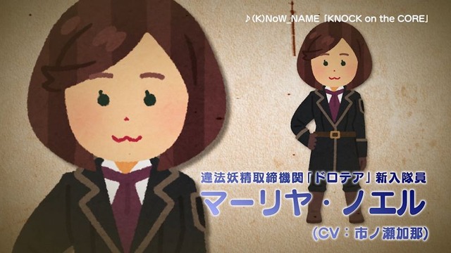 「ふぇありーんごー」場面カット（C）2019 Five fairy scholars ／ フェアリーゴーン製作委員会