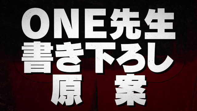 『モブサイコ100II』（C）ONE・小学館／「モブサイコ100 II」製作委員会