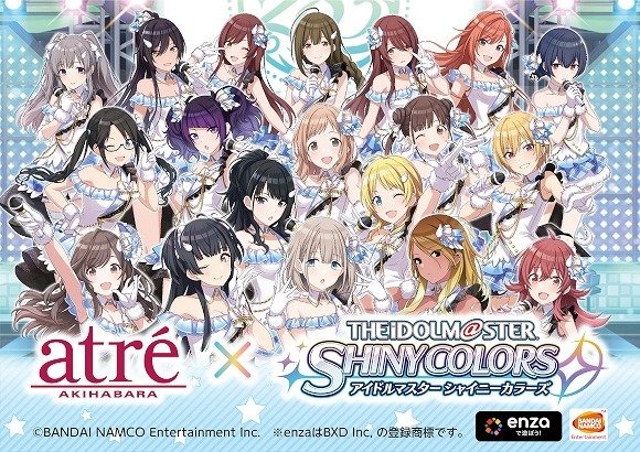 『シャニマス』新プロデュースシナリオ「ファン感謝祭」実装を含む1st Anniversaryキャンペーンを開催中！