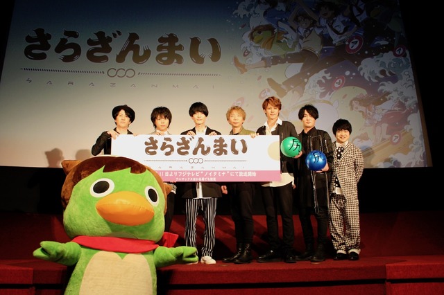 「欲望搾取！TVアニメ『さらざんまい』先行上映会＆トークショー」（C）イクニラッパー／シリコマンダーズ