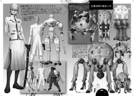 『紅殻のパンドラ2』