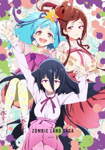 「Blu-ray『ゾンビランドサガ』SAGA.3」14,000円（税抜）（C）ゾンビランドサガ製作委員会