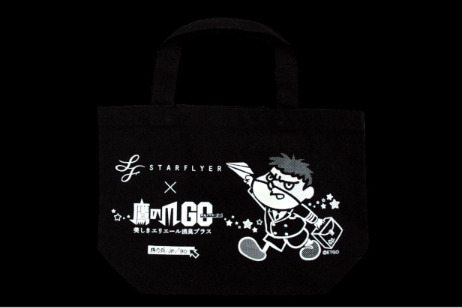「鷹の爪×スターフライヤー オリジナルトートバッグ＆マル秘限定グッズセット」
