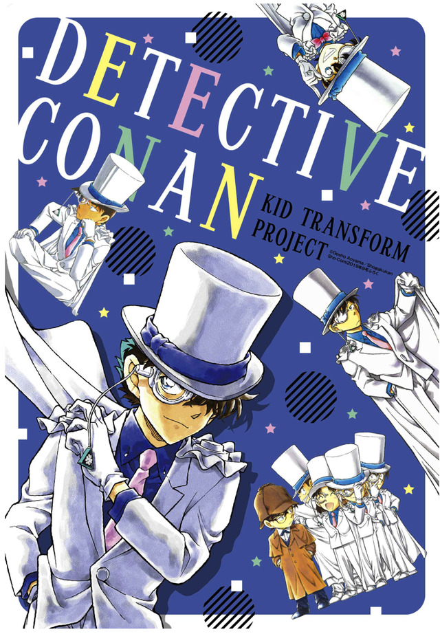 「“怪盗キッド　紺青のイリュージョンクリアファイル」