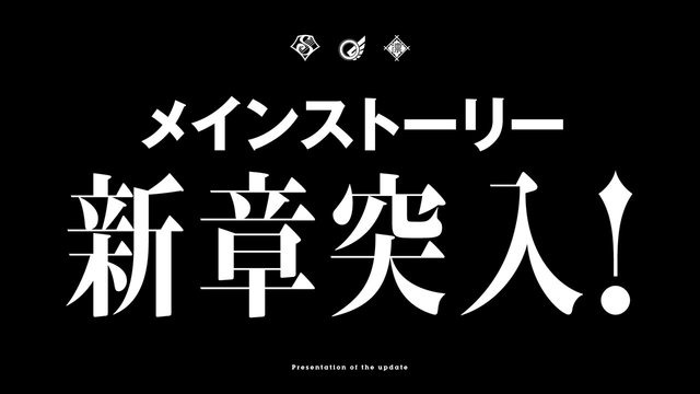 ブシロード・木谷氏「もっとアゲアゲになる」 と太鼓判！『スタリラ』怒濤の新情報発表会レポート