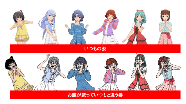 『ミリシタ』×スニッカーズ×楳図かずお氏コラボキャンペーン開催―お腹が減った彼女たちはいつものアイドルじゃない！？