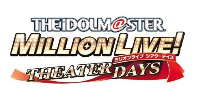 『ミリシタ』×スニッカーズ×楳図かずお氏コラボキャンペーン開催―お腹が減った彼女たちはいつものアイドルじゃない！？