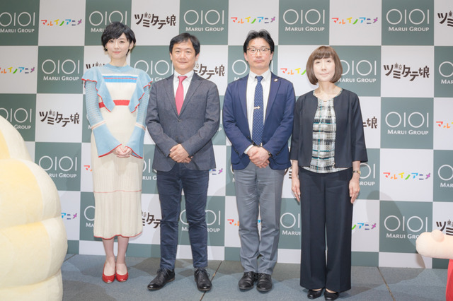 「東京ツミタテ娘」記者発表会の模様