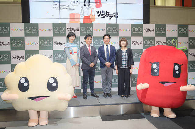 「東京ツミタテ娘」記者発表会の模様