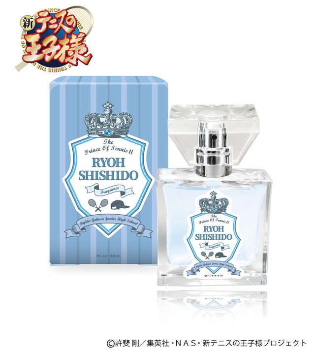 「宍戸亮」5,850円（税込）