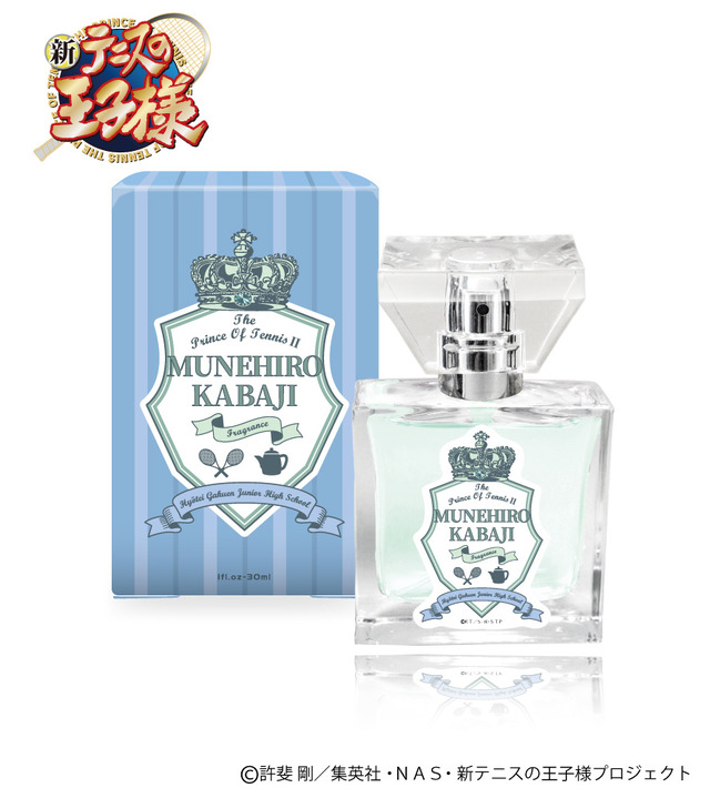 「樺地崇弘」5,850円（税込）