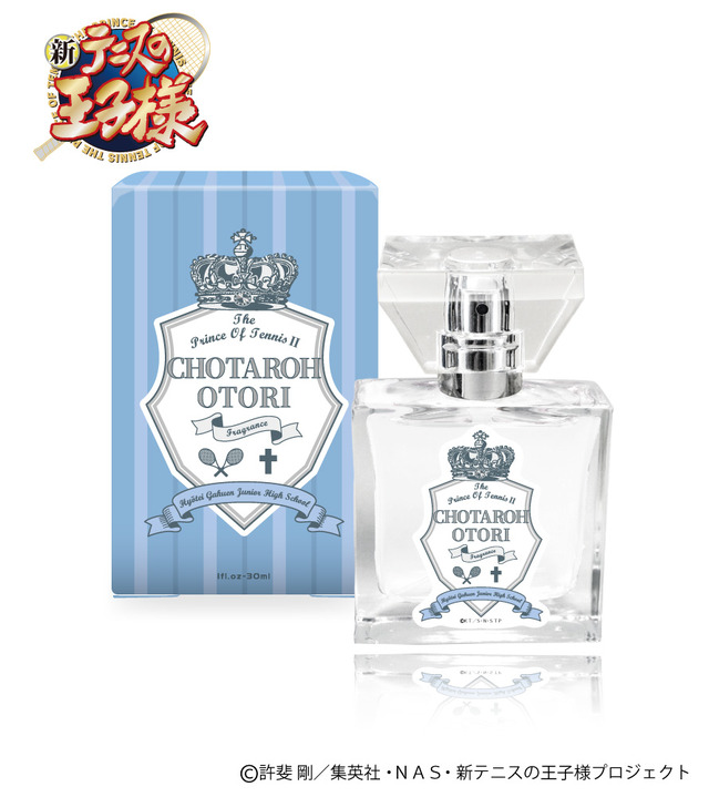 「鳳長太郎」5,850円（税込）