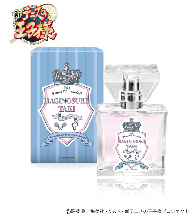 「滝萩之介」5,850円（税込）