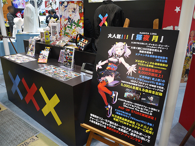 「コンテンツ東京2019」アニメ関連ブースの模様