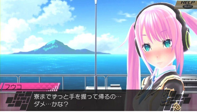 仲良くなれば、こんなイベントも!?（PS Vita版画像）　(C)Spike Chunsoft Co., Ltd. All Rights Reserved.