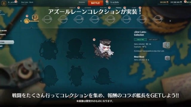 『アズレン』特別計画艦第2弾の6隻が公開！『クロスウェーブ』オリジナル艦船もついにお披露目【生放送まとめ】