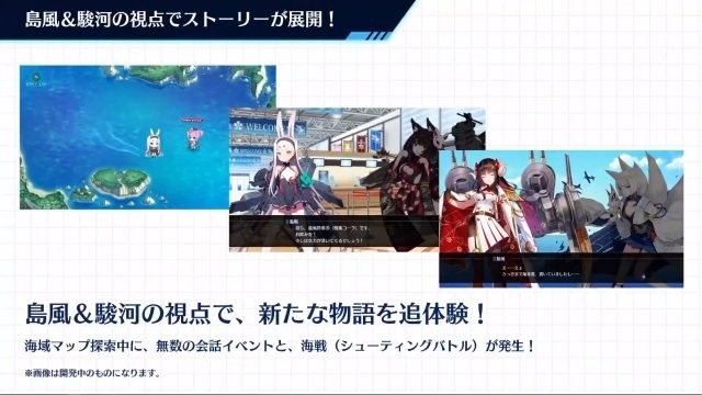『アズレン』特別計画艦第2弾の6隻が公開！『クロスウェーブ』オリジナル艦船もついにお披露目【生放送まとめ】